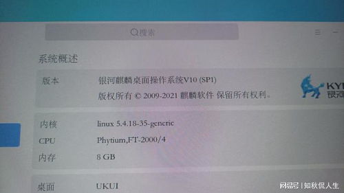 國產電腦浪潮 配置卓越，運行流暢，支持國貨軟硬件的明智選擇